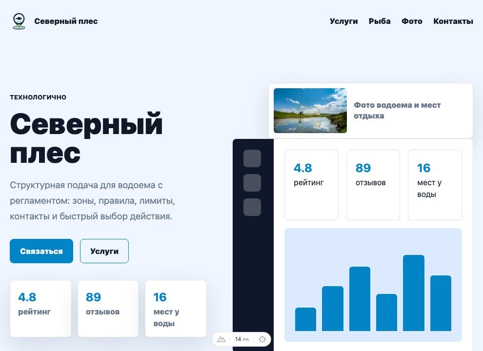 Четкая структура