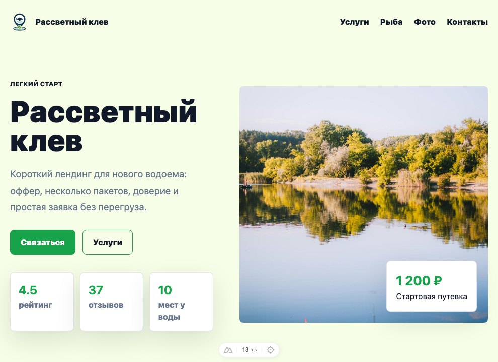 Быстрый выбор