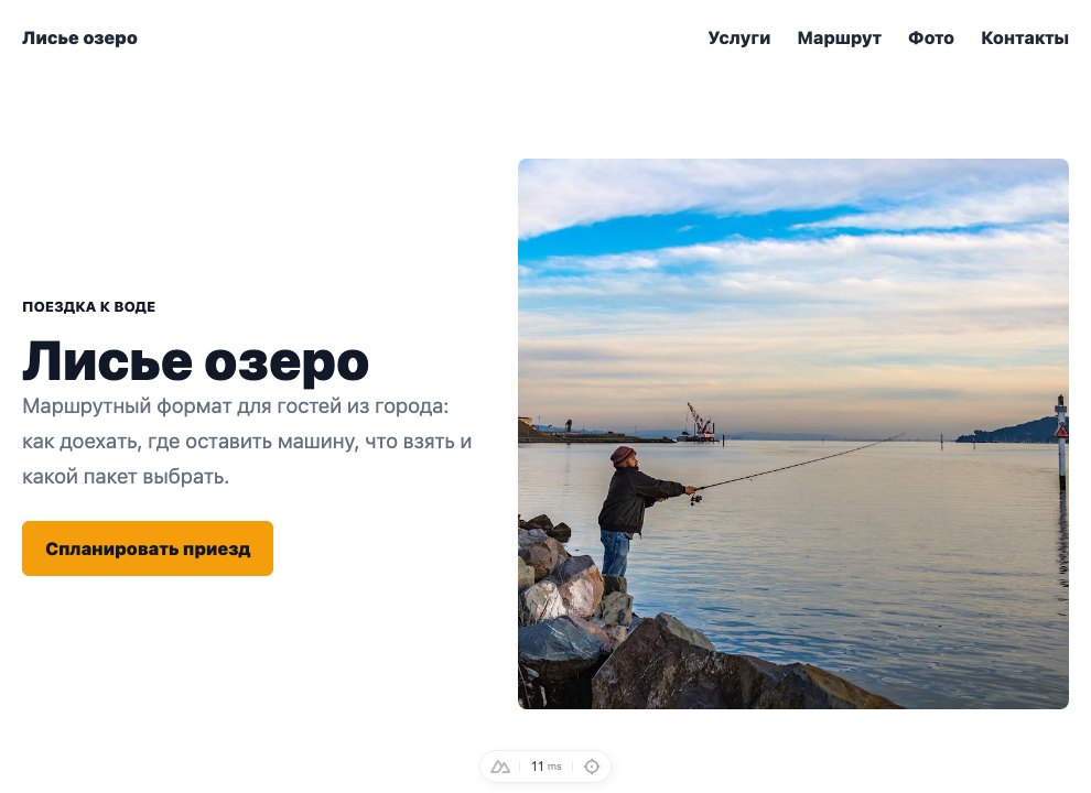 Как добраться